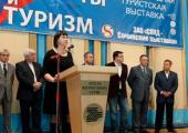 ВЫСТАВКА КУРОРТЫ И ТУРИЗМ-2012
